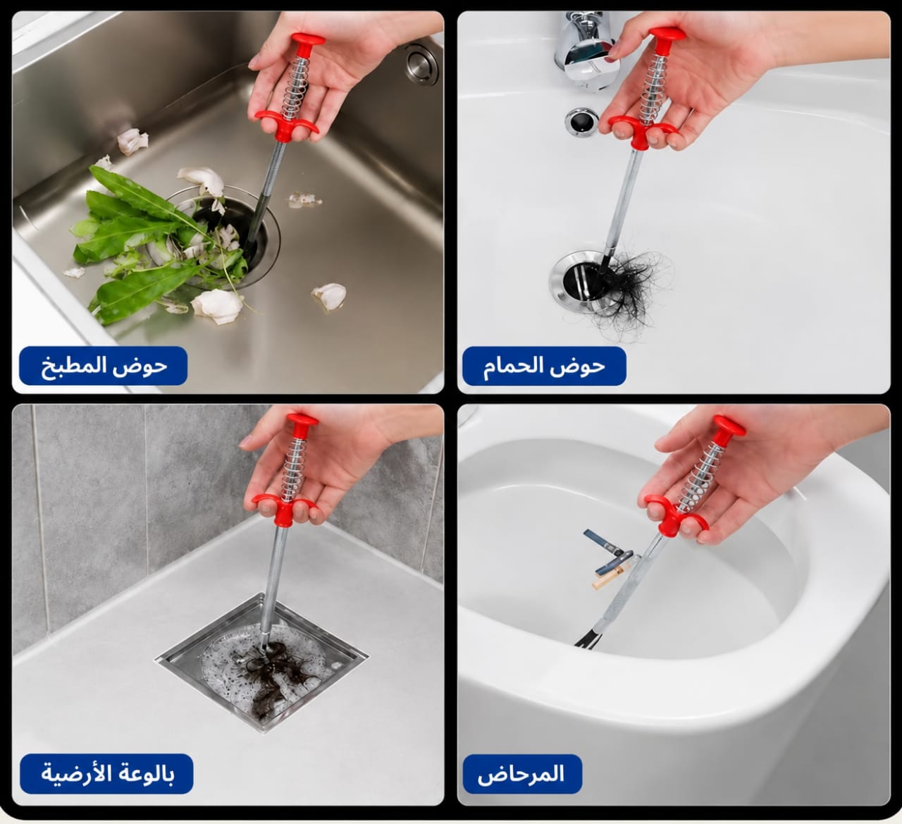 حل عملي للاستخدام مصارف المنزل